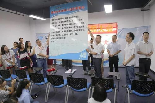 精益破局 訊源電子科技攜手遠(yuǎn)大方略落地管理咨詢(xún)變革項(xiàng)目